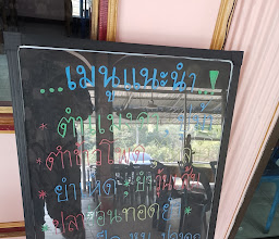 เกษรไก่ย่าง photo
