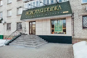 Zolotaya Rybka image