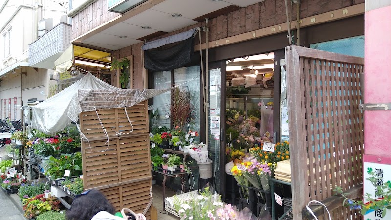 花の店．白樺