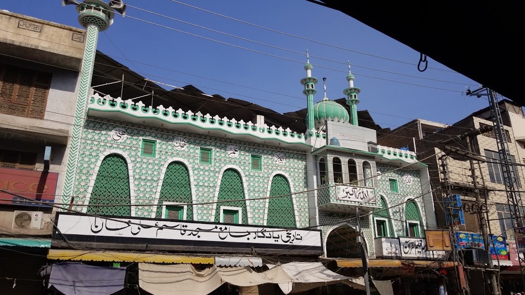 Mosque Masjid Qasim Ali Khan