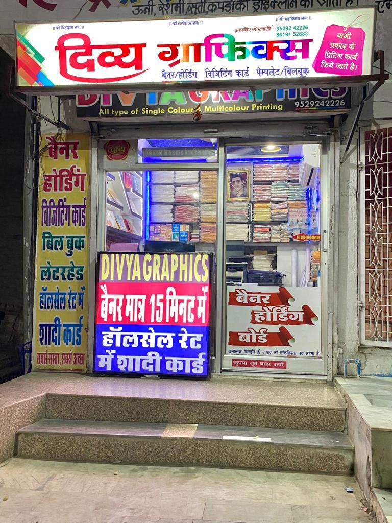 Divya Graphics