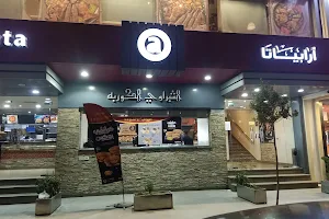 Arabiata Restaurant image