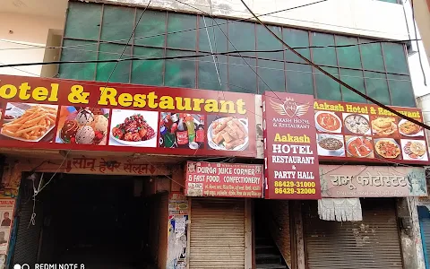 O.P DHABA AND RESTAURANT image