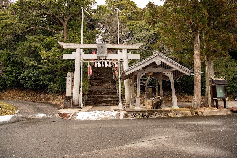 塩冶神社(鹽冶神社)