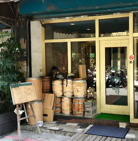 王義咖啡館