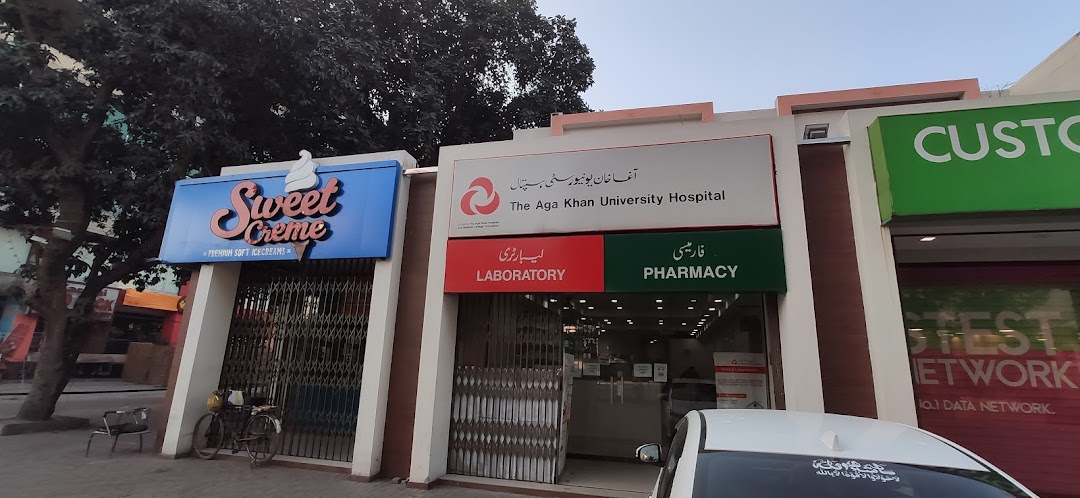Agha Khan Pharmacy