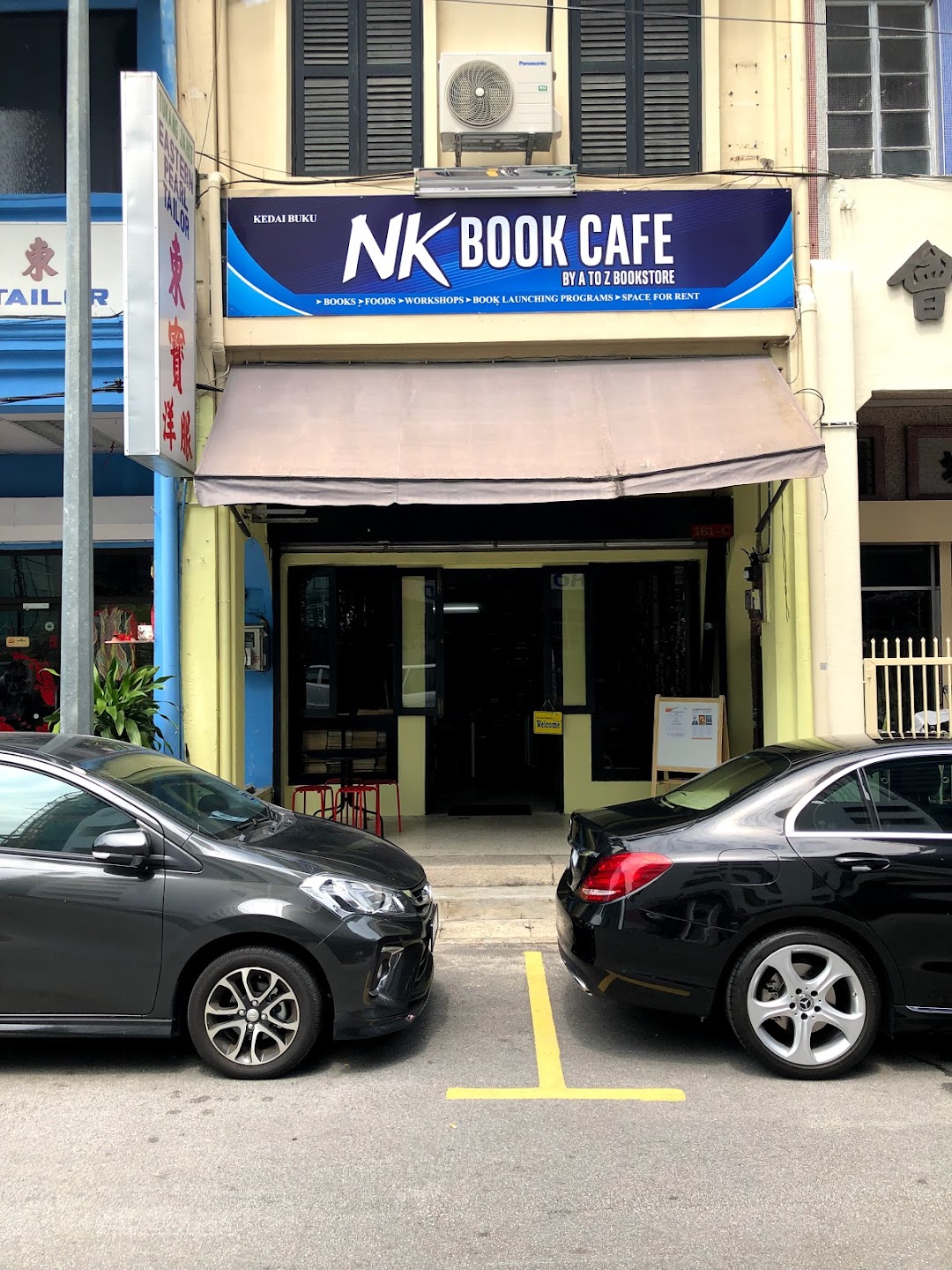 NK BOOK CAFE