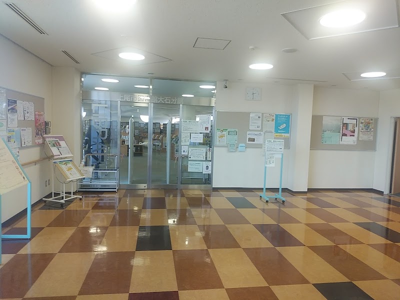 上尾市図書館大石分館