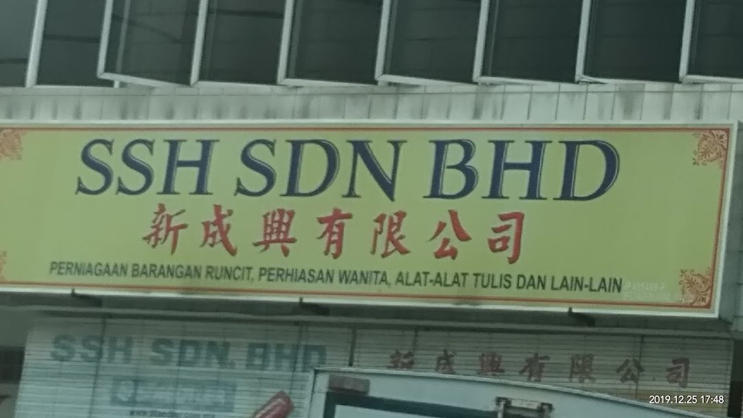 SSH SDN BHD