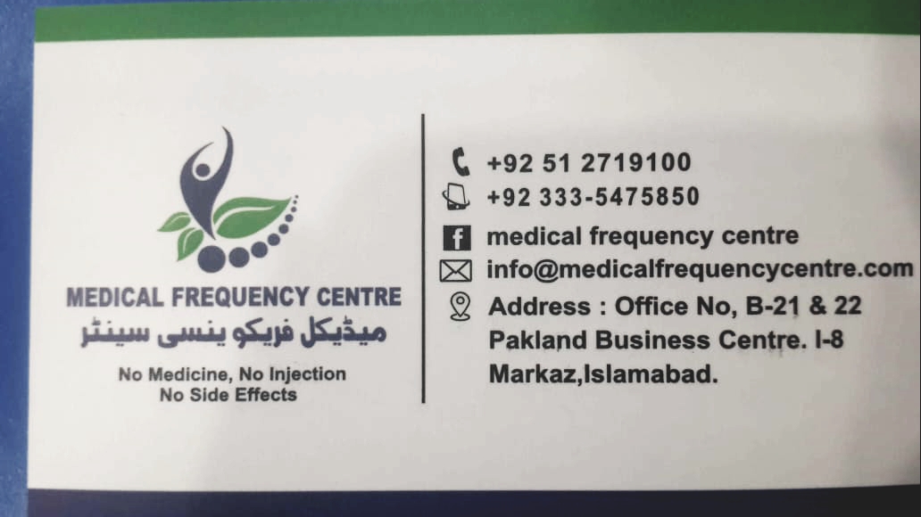 Medical Frequency Centre, I-8 Markaz