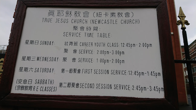 True Jesus Church in Newcastle - Church