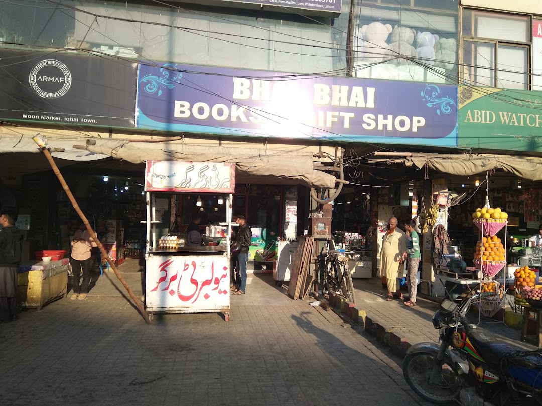 Bhai Bhai Book Store