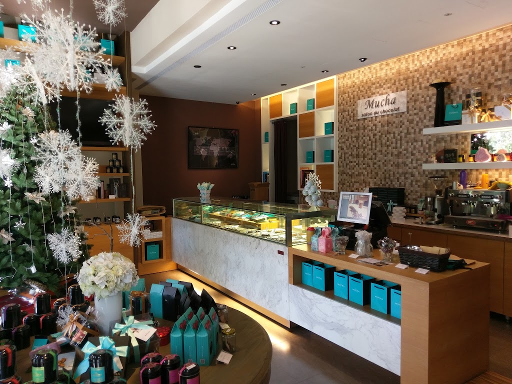 慕夏巧克力專賣店 的照片