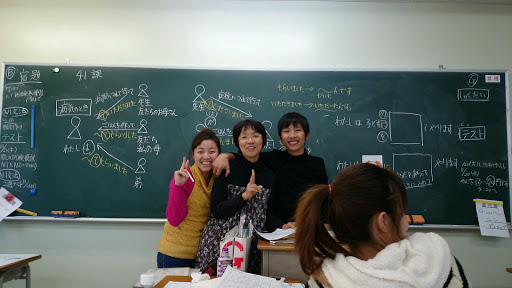 Tokyo Johoku Japanese Language School