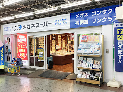 メガネスーパー神戸三宮店