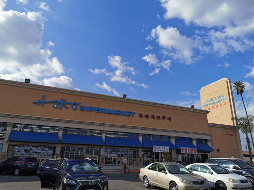 Supermarket «Hong Kong Supermarket», reviews and photos, 127 N Garfield Ave, Monterey Park, CA 91754, USA