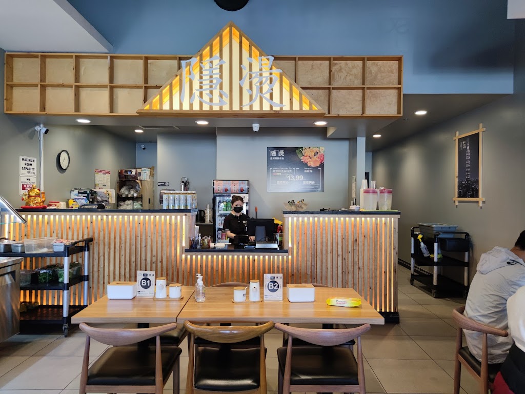 Yintang Spicy Hot Pot 隐烫麻辣烫 91748