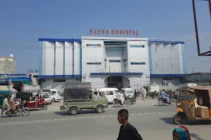 Yahya Hospital Haripur image