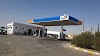 محطة بنزين أولا Logo, Egypt, Gas Station