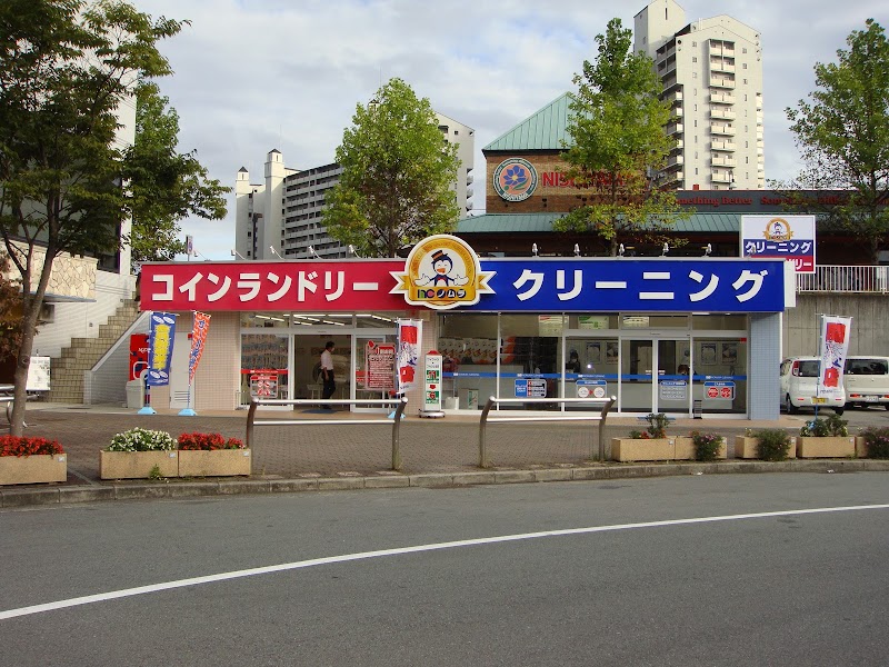 ノムラクリーニングフラワー店