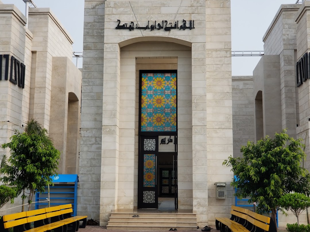 Jamia Masjid Sami Ullah