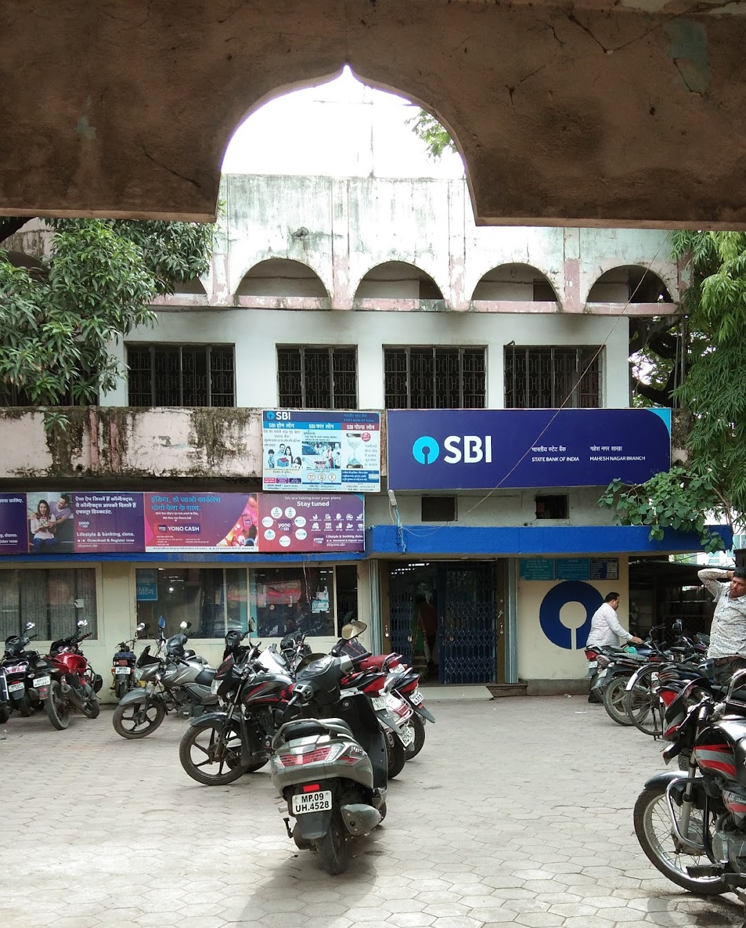 SBI Mahesh Nagar Branch