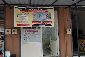 Keshavam clinic, Hanspura, New Naroda image