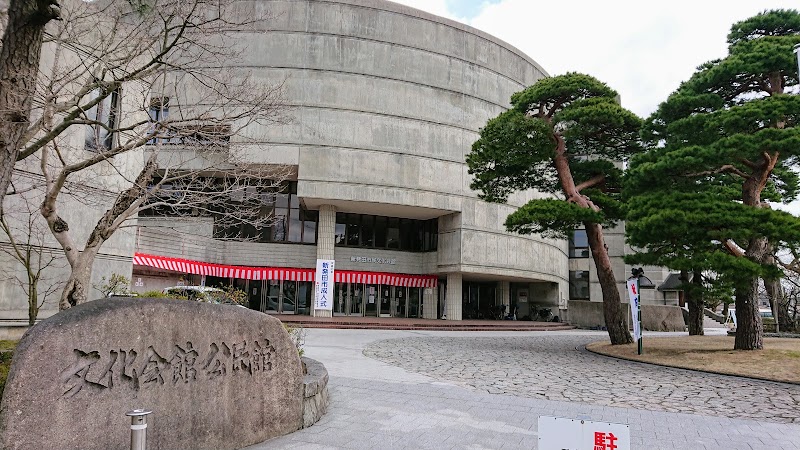 新発田市民文化会館 新潟県新発田市中央町 カルチャー センター グルコミ