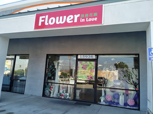 Flower In Love - JaJa, 15936 Halliburton Rd, Hacienda Heights, CA 91745, USA, 