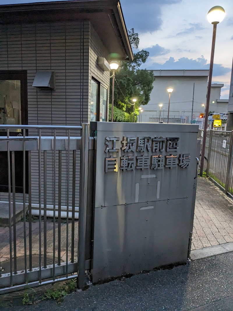 江坂駅前西自転車駐車場