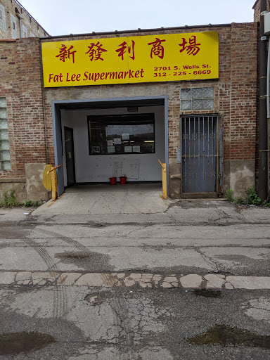 Supermarket «Fat Lee Supermarket», reviews and photos, 2701 S Wells St, Chicago, IL 60616, USA