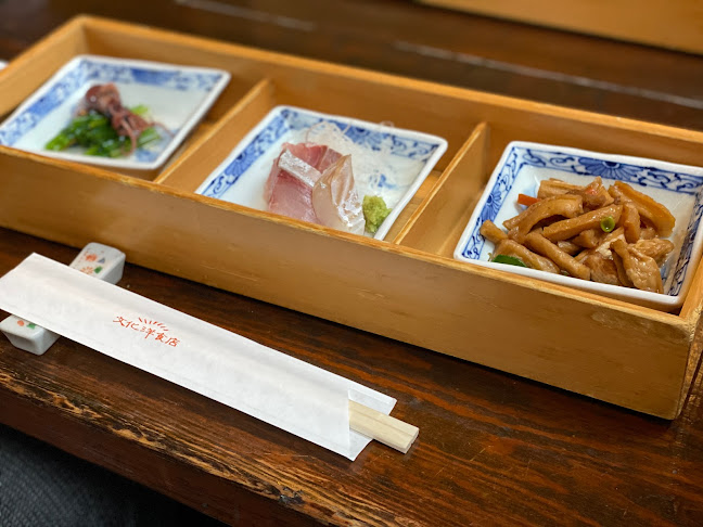 Comentarii opinii despre 居酒屋 文