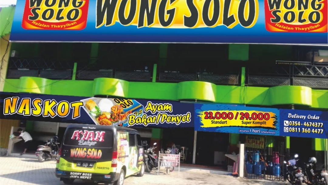 Rumah Makan Ayam Bakar Wong Solo