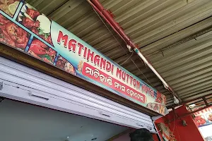 Matihandi Mutton Hotel Brahmapur image