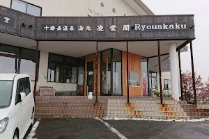 Ryounkaku image