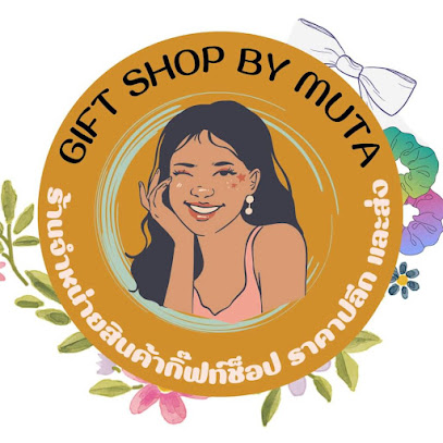 gift shop by muta