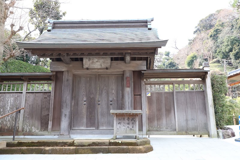 臨済宗建長寺派石屏山禅居院