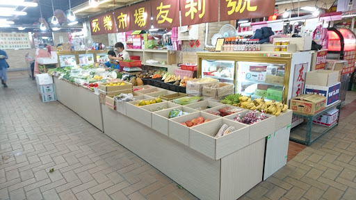 Yongle Market