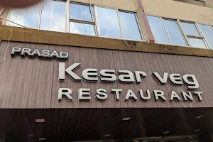 Kesar Veg Restaurant image