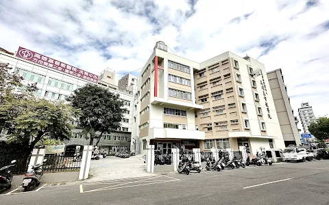 Kaohsiung Christian Hospital image