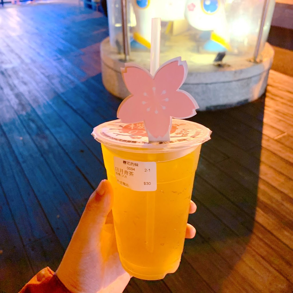 櫻花の妹 手搖飲 的照片