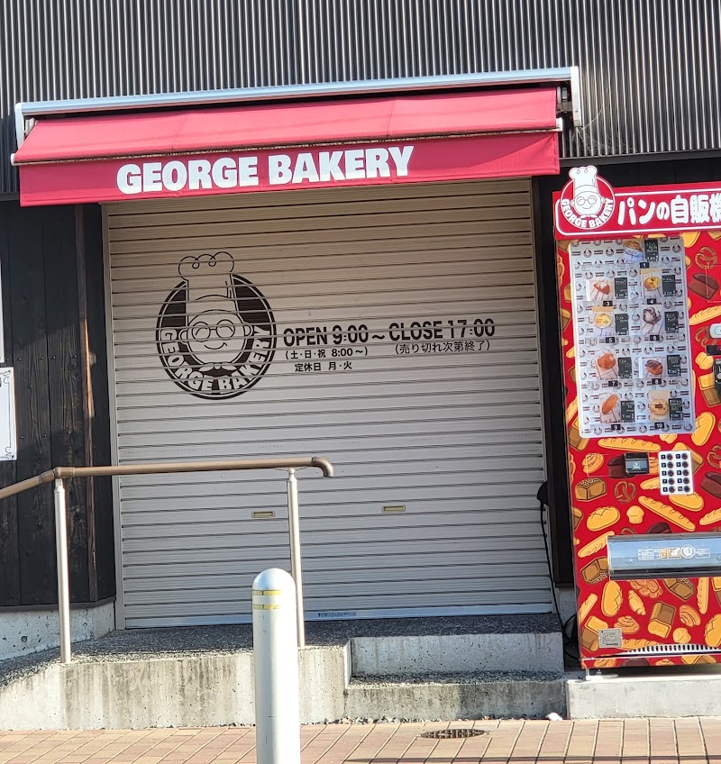 GEORGE Bakery