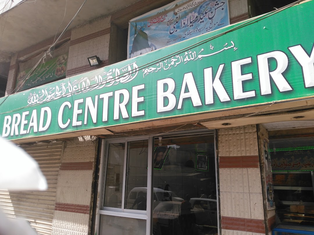 Bread Centre Bakery