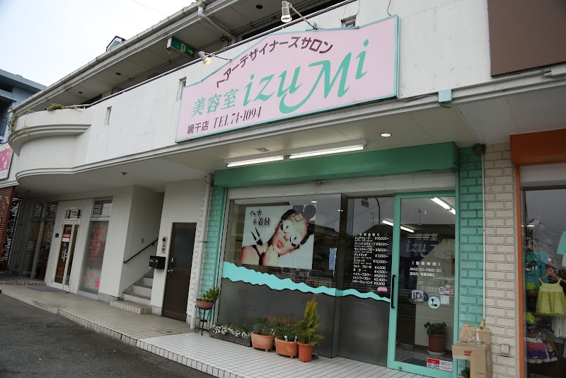 Izumi美容室網干店 兵庫県姫路市網干区坂上 美容院 グルコミ