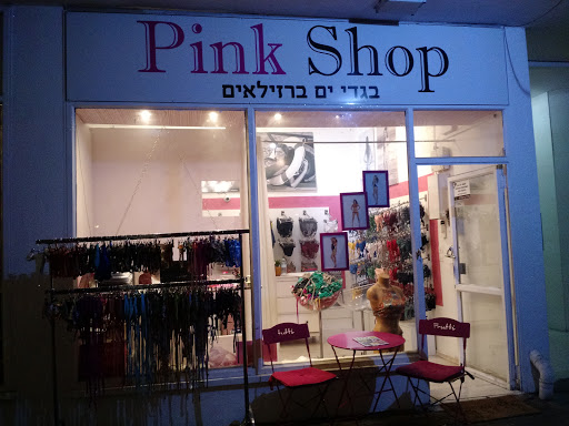 Pink Shop - Brazilian swimwear