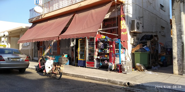 Αξιολογήσεις για το Mini market Neoxoriou Λαγόγιαννης στην Κάστρο-Κυλλήνη - Σούπερ μάρκετ