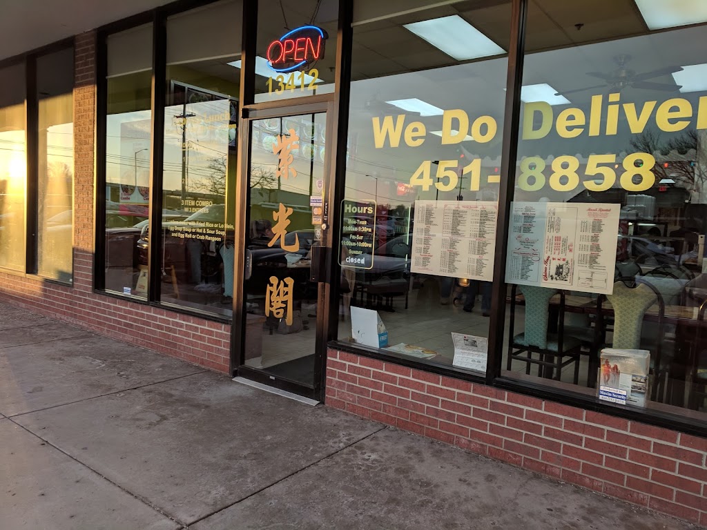 China Inn Restaurant 66210