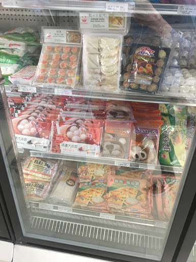 Asian Grocery Store «C’ville Oriental Supermarket», reviews and photos, 1195 Seminole Trail, Charlottesville, VA 22901, USA