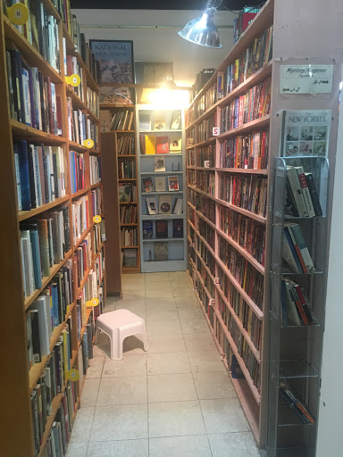 Used Book Store «Book Bank», reviews and photos, 1510 King St, Alexandria, VA 22314, USA