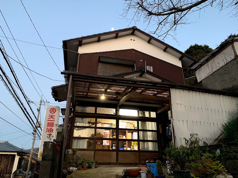 田中商店